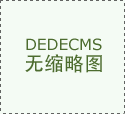  （1）区成长和委员会（区农业农村局）负
